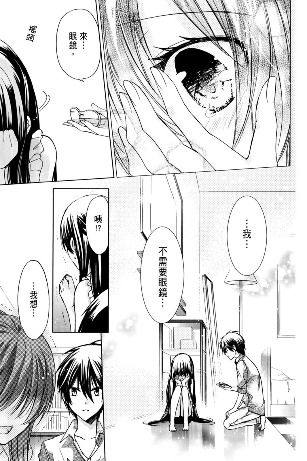 第68页
