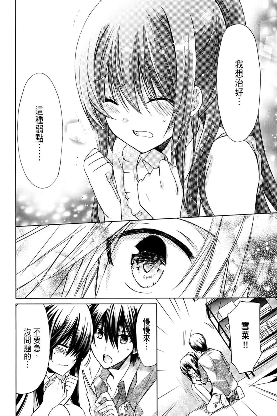 第69页