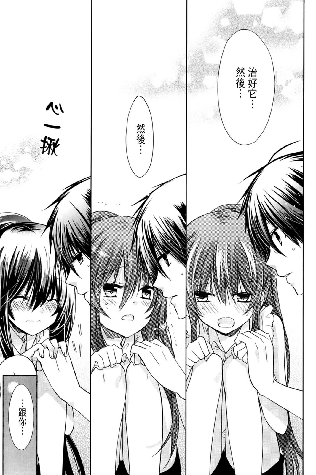 第70页