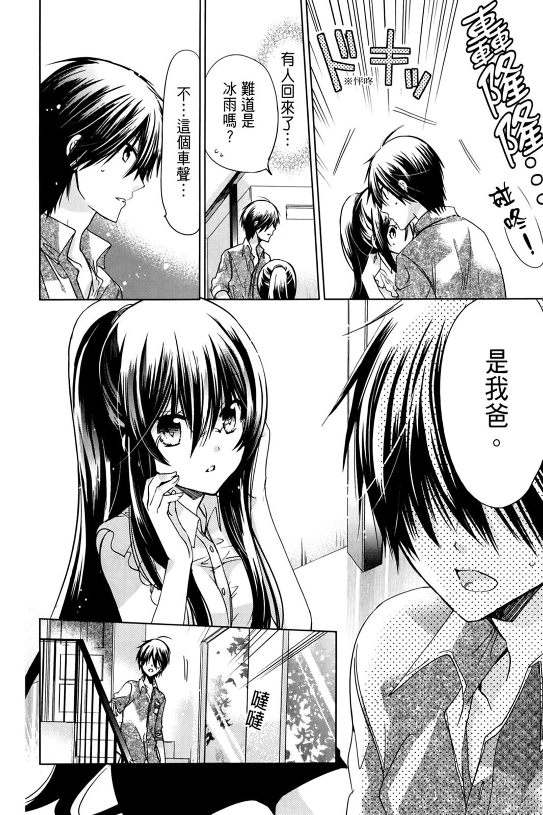 第75页