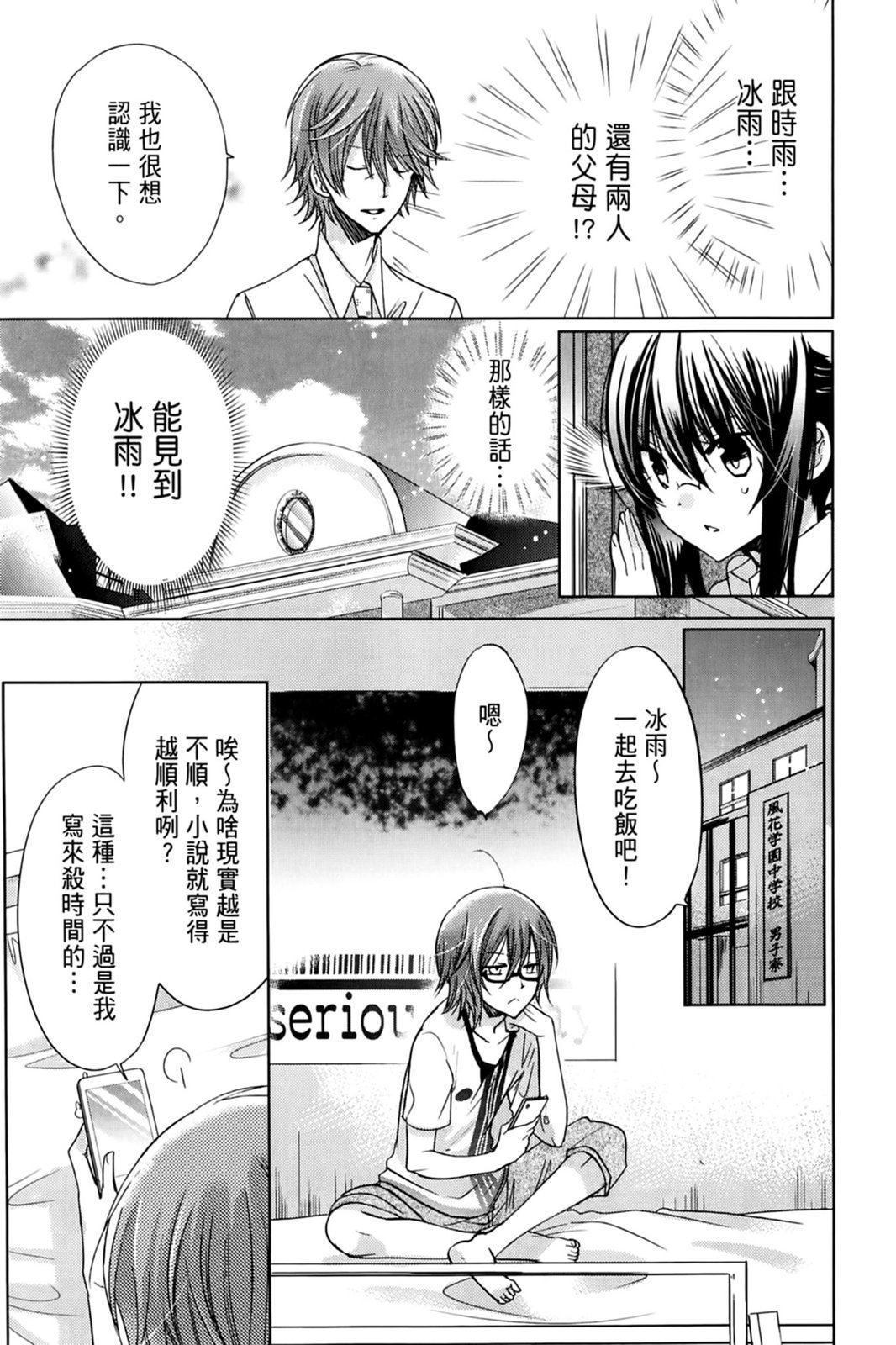 第78页