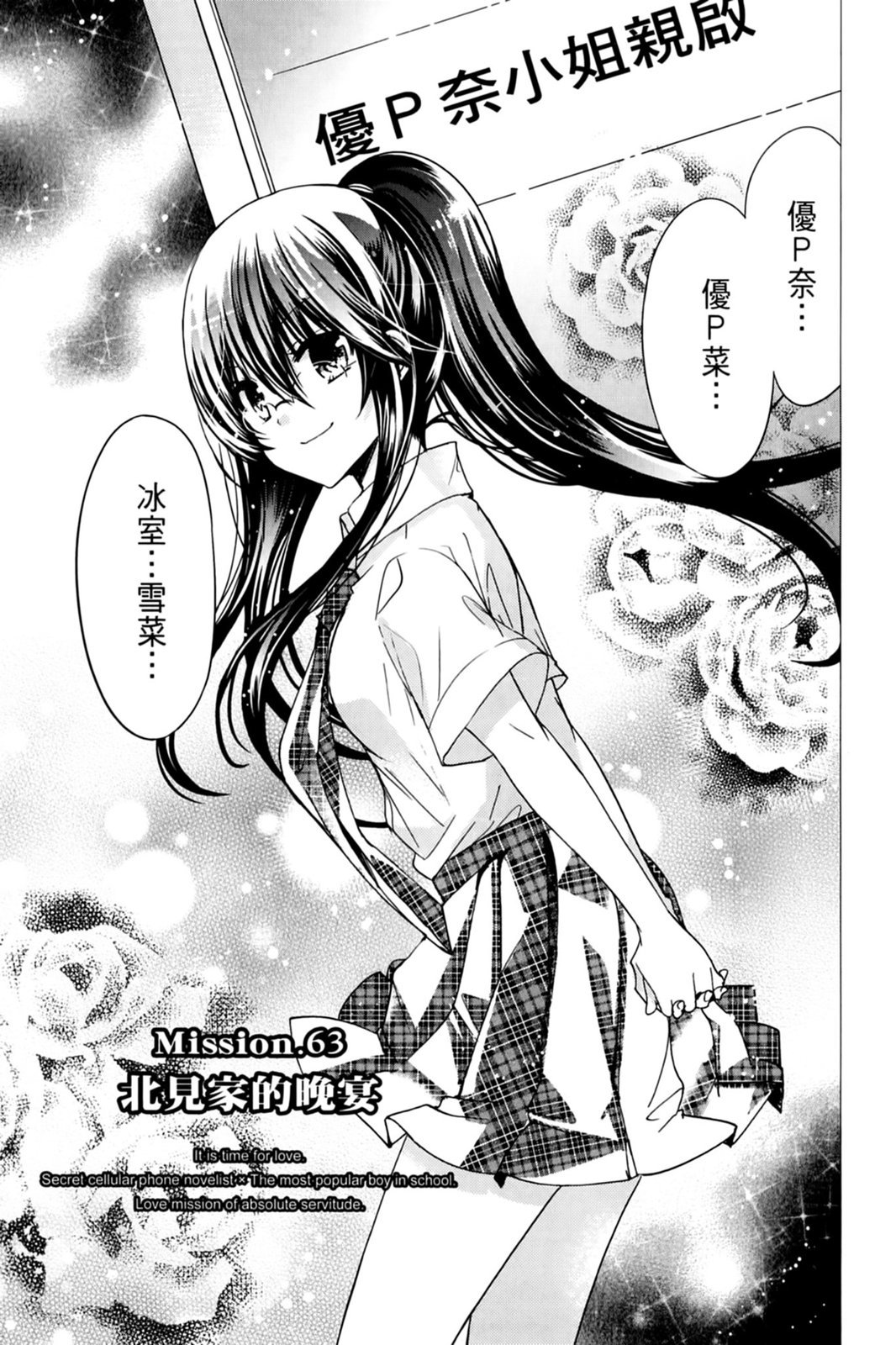 第80页