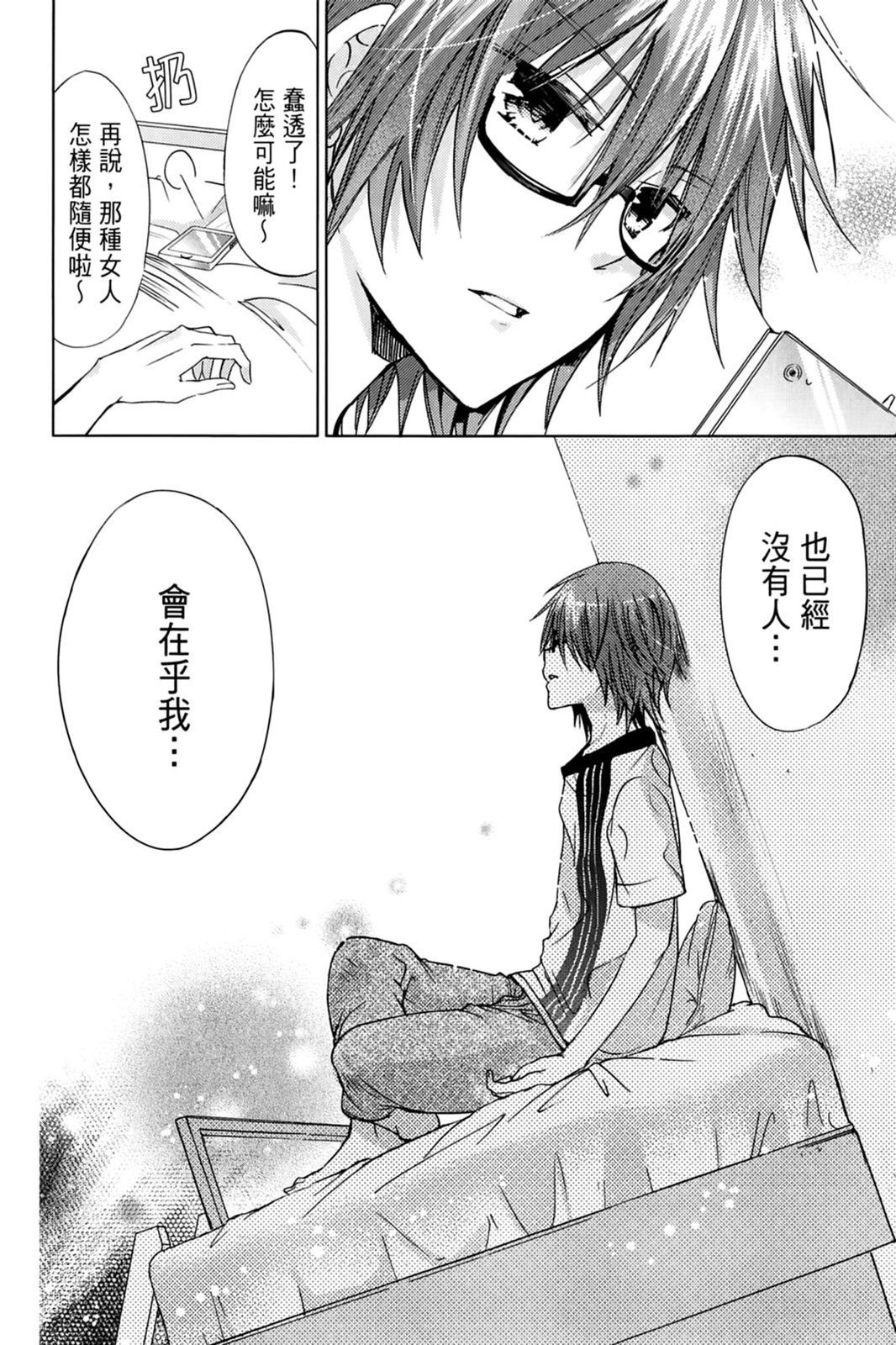 第81页