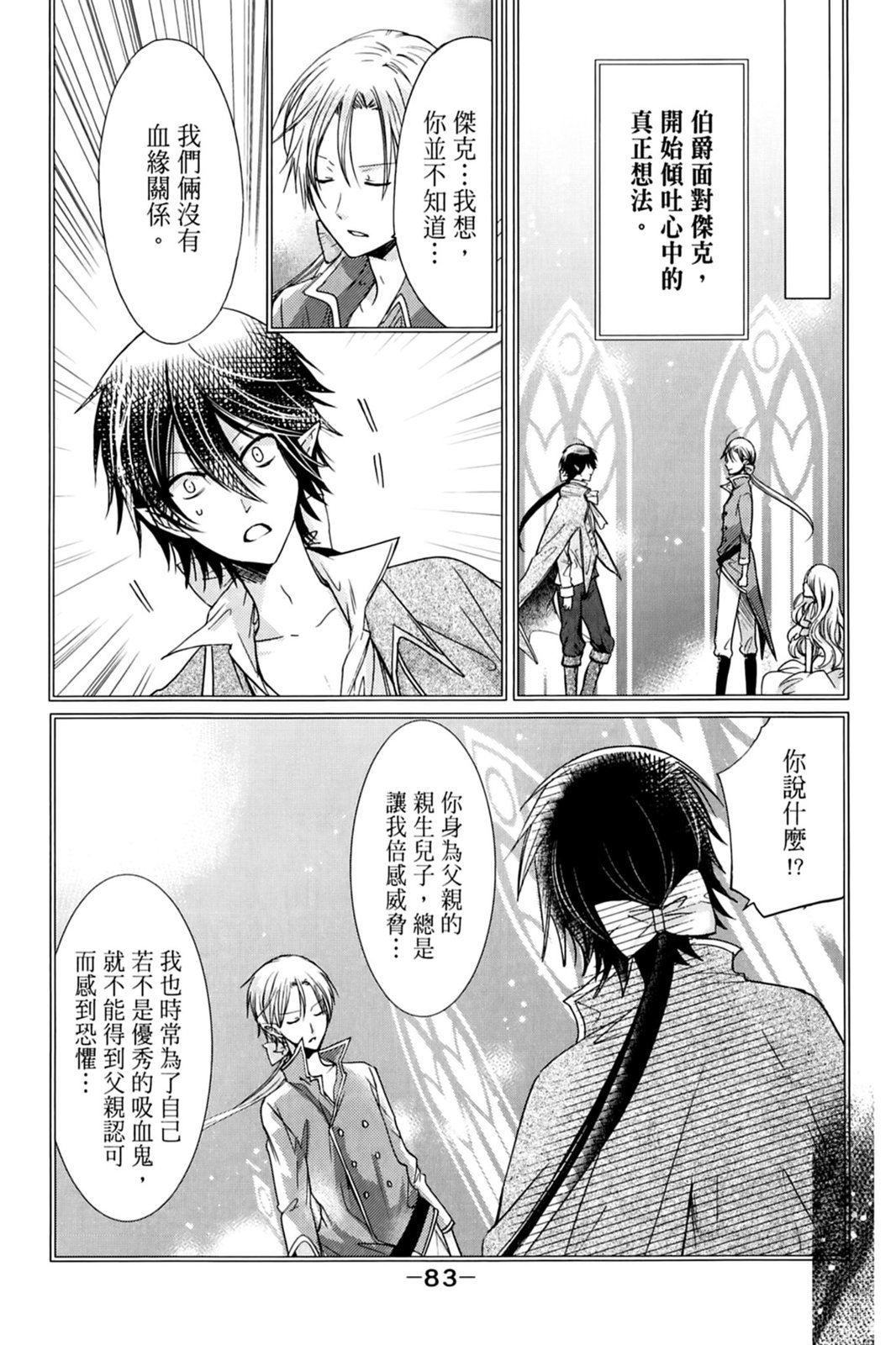 第82页