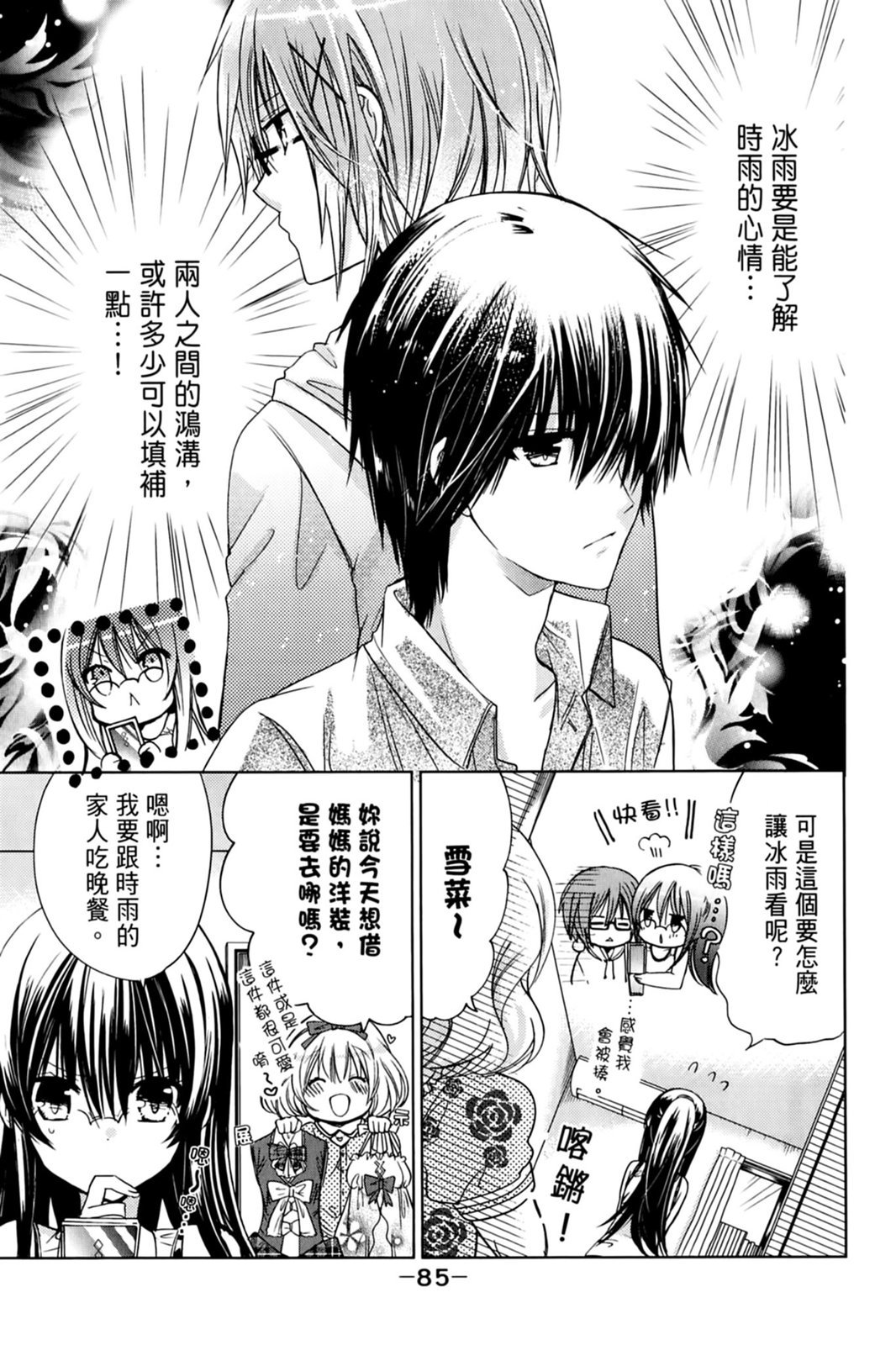 第84页