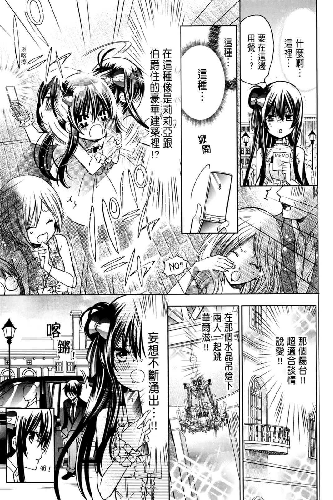 第86页
