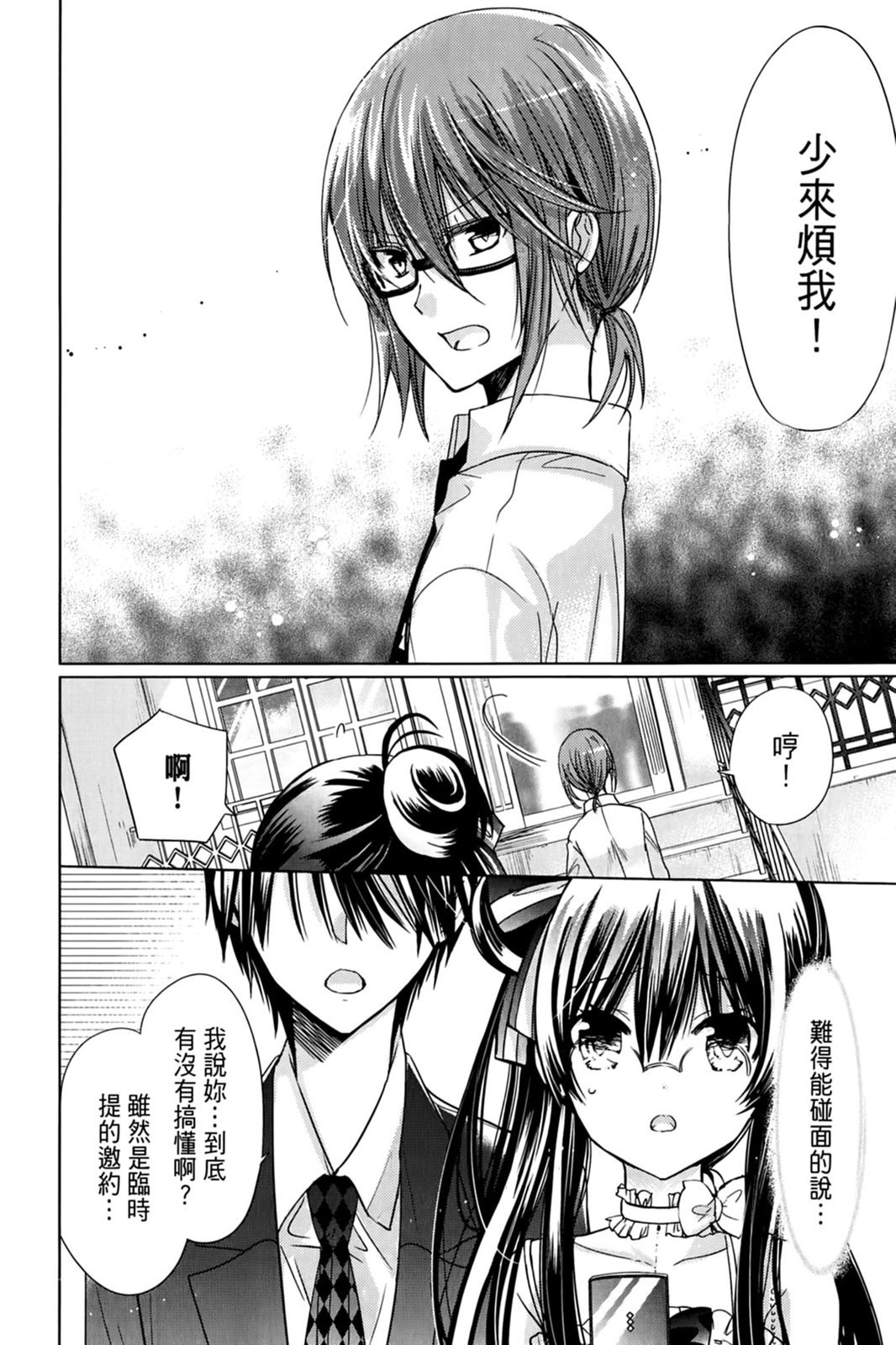 第89页
