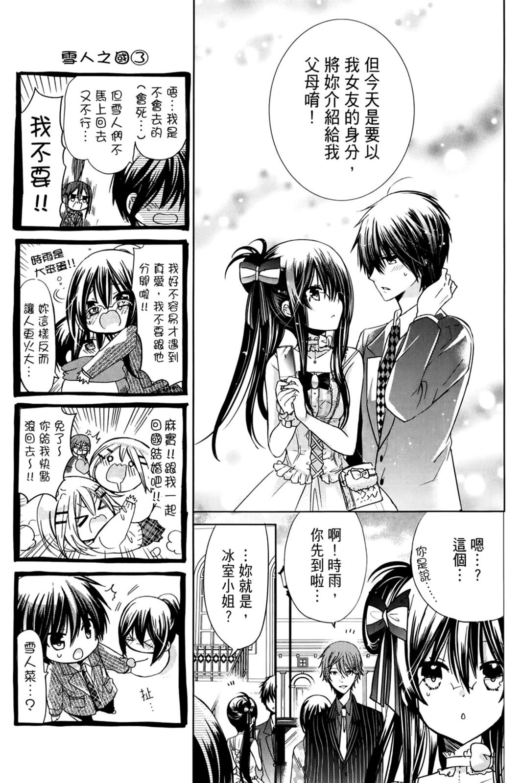 第90页
