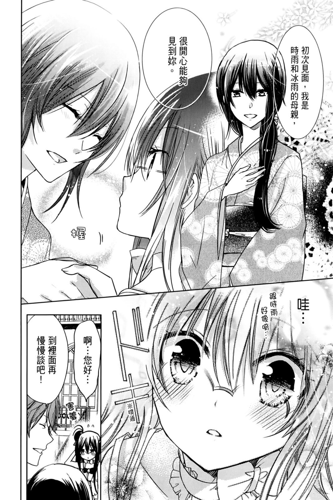 第91页