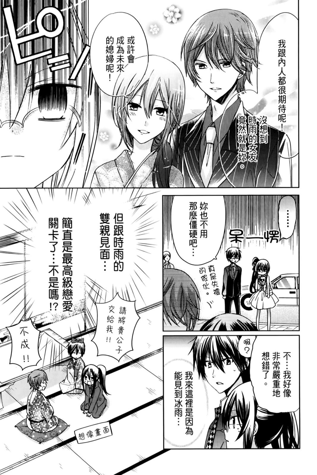 第92页
