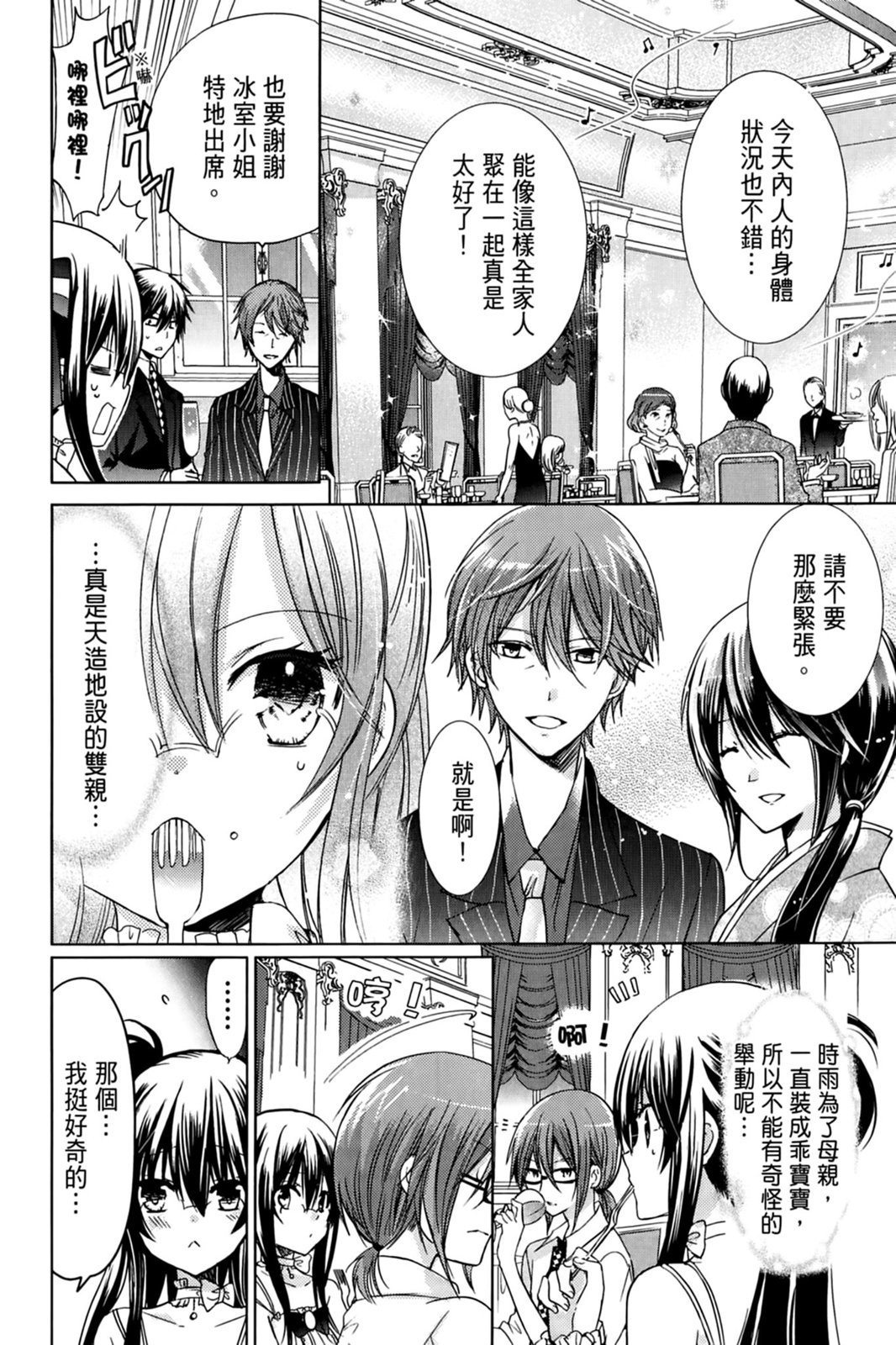第93页