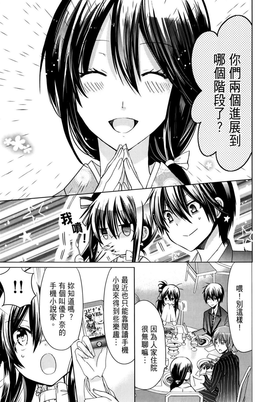 第94页