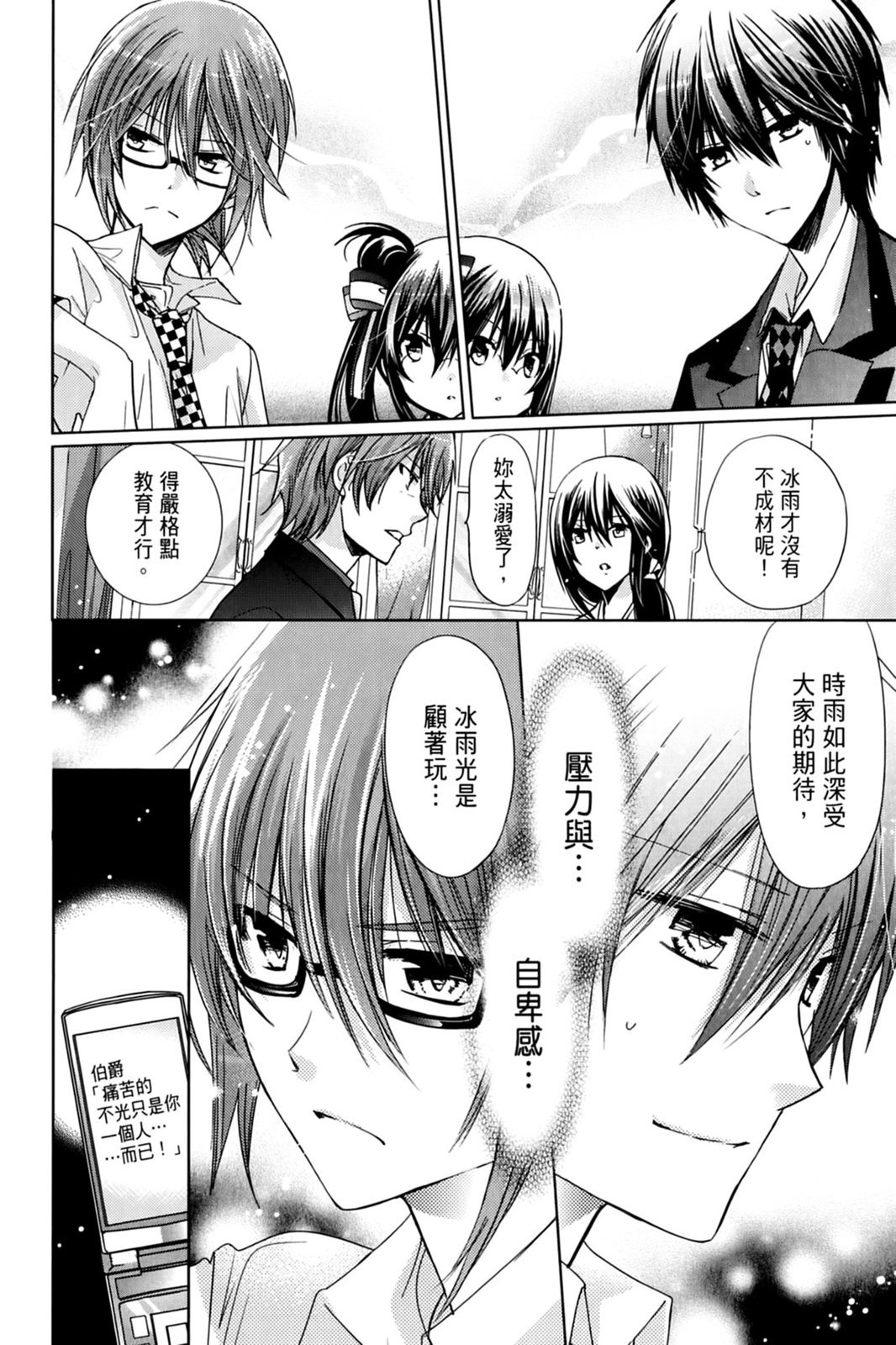 第97页