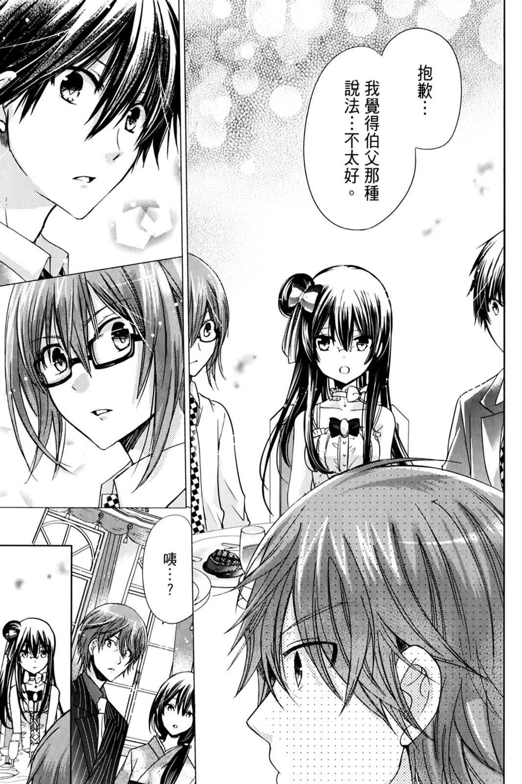 第98页