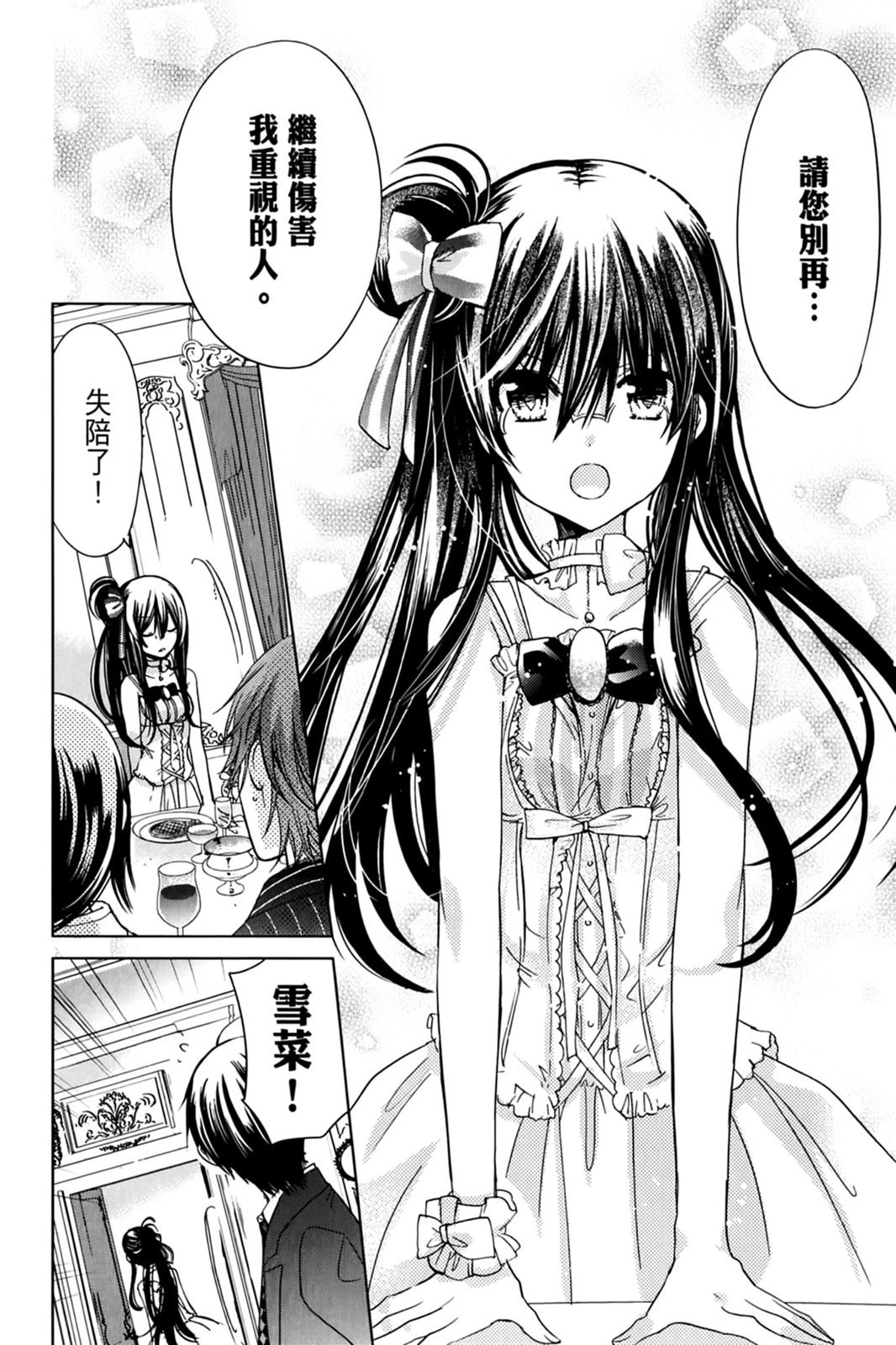 第101页