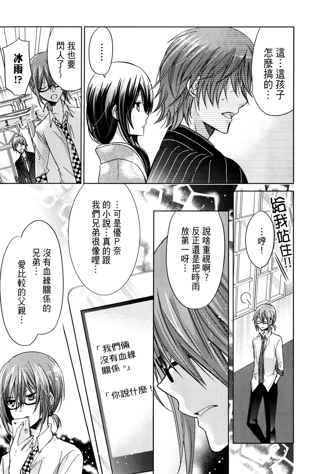 第102页