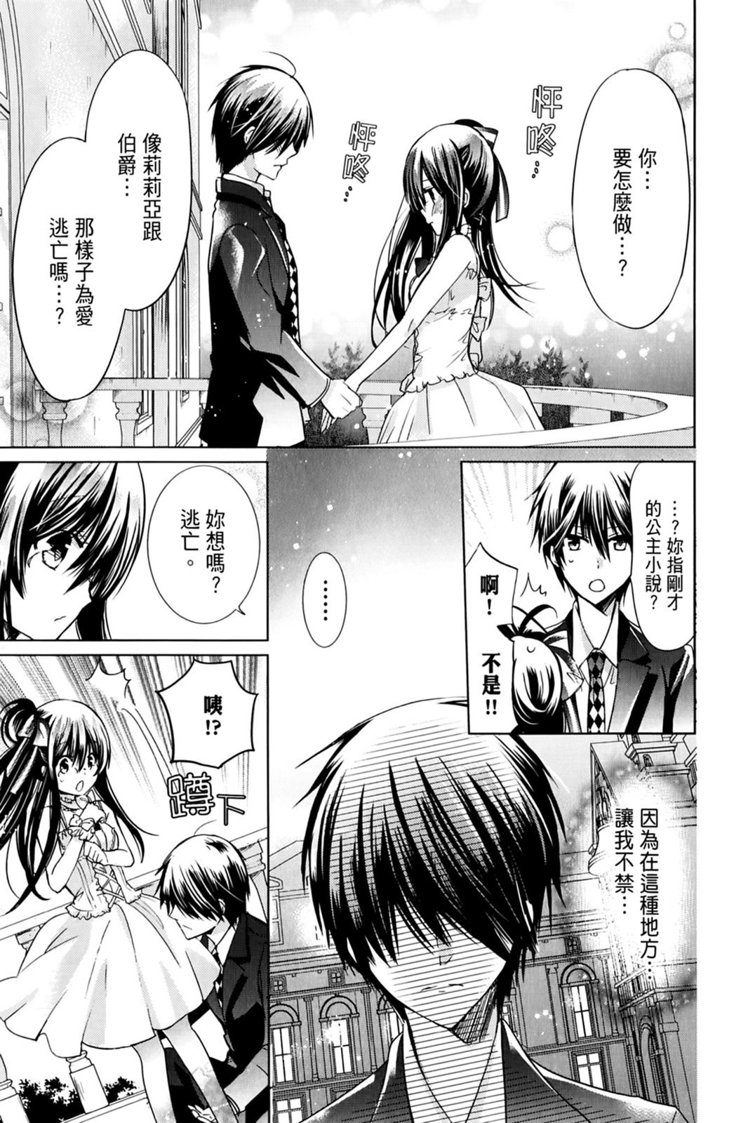第106页
