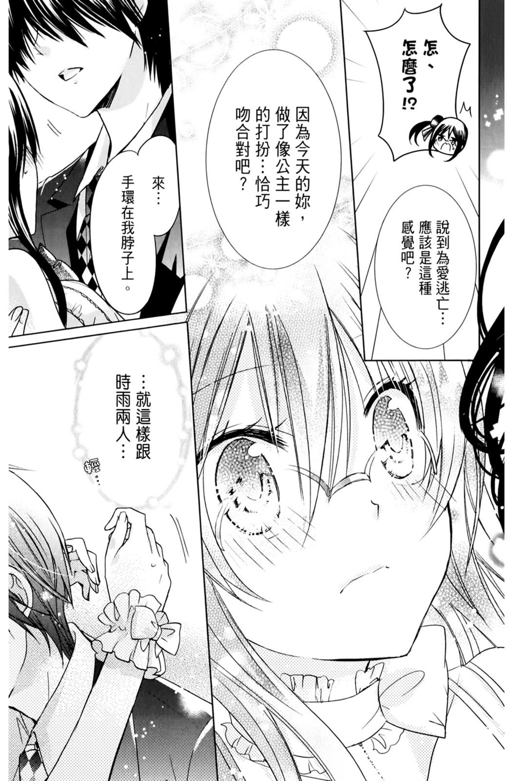 第108页