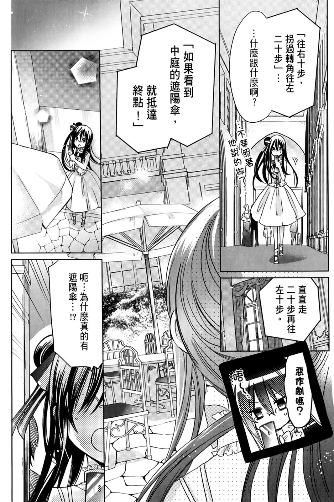 第113页