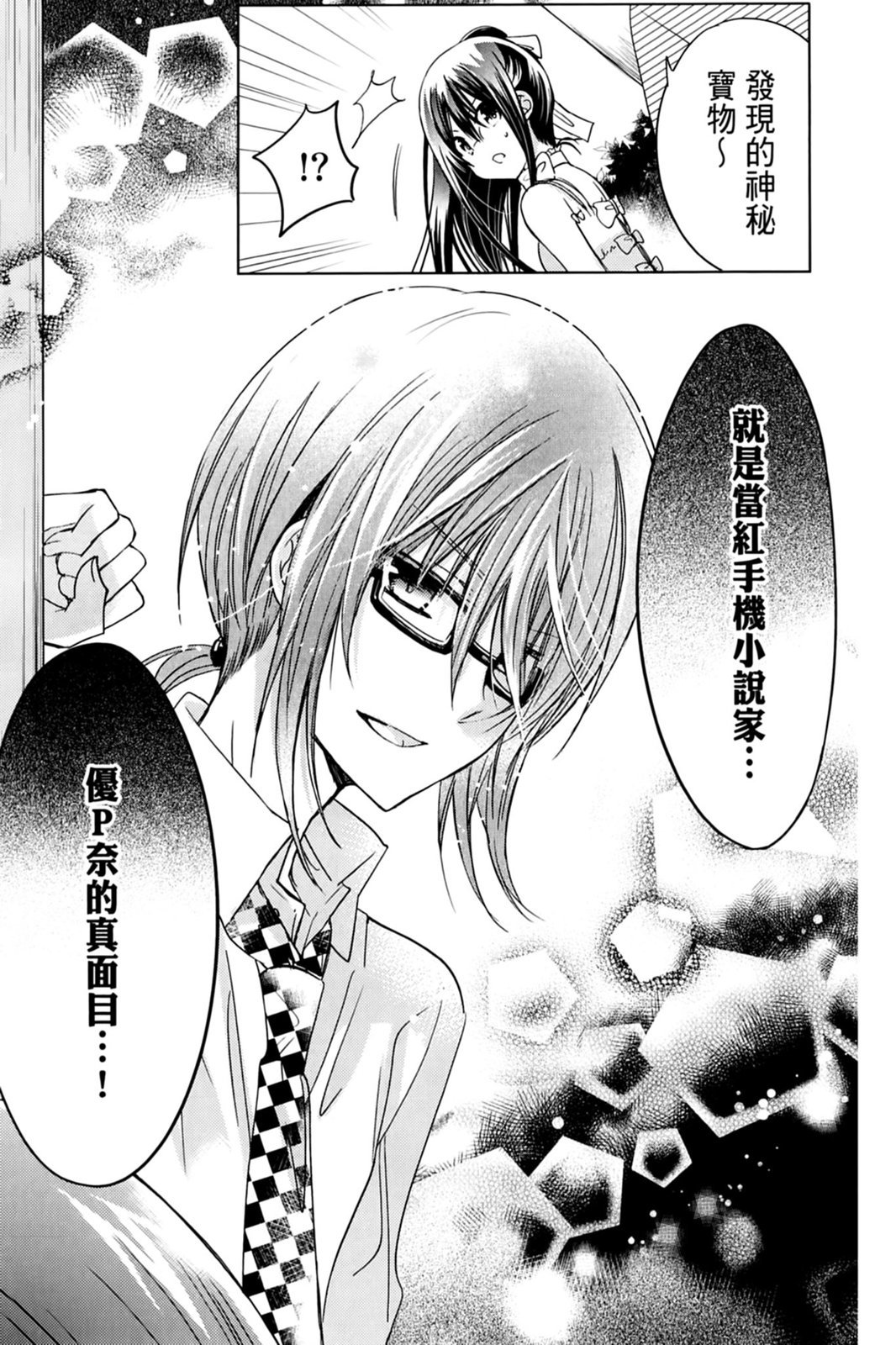 第114页