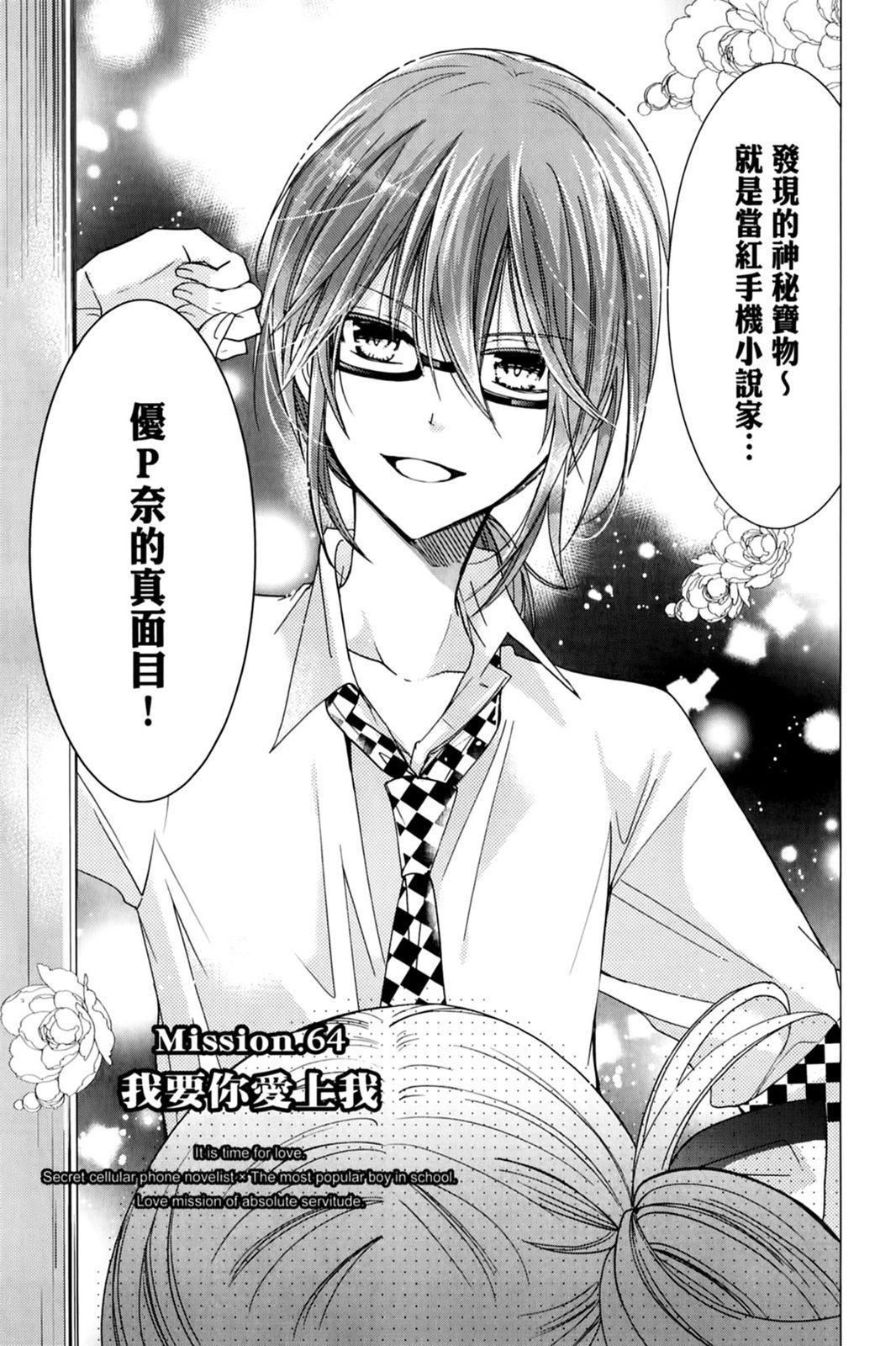 第116页