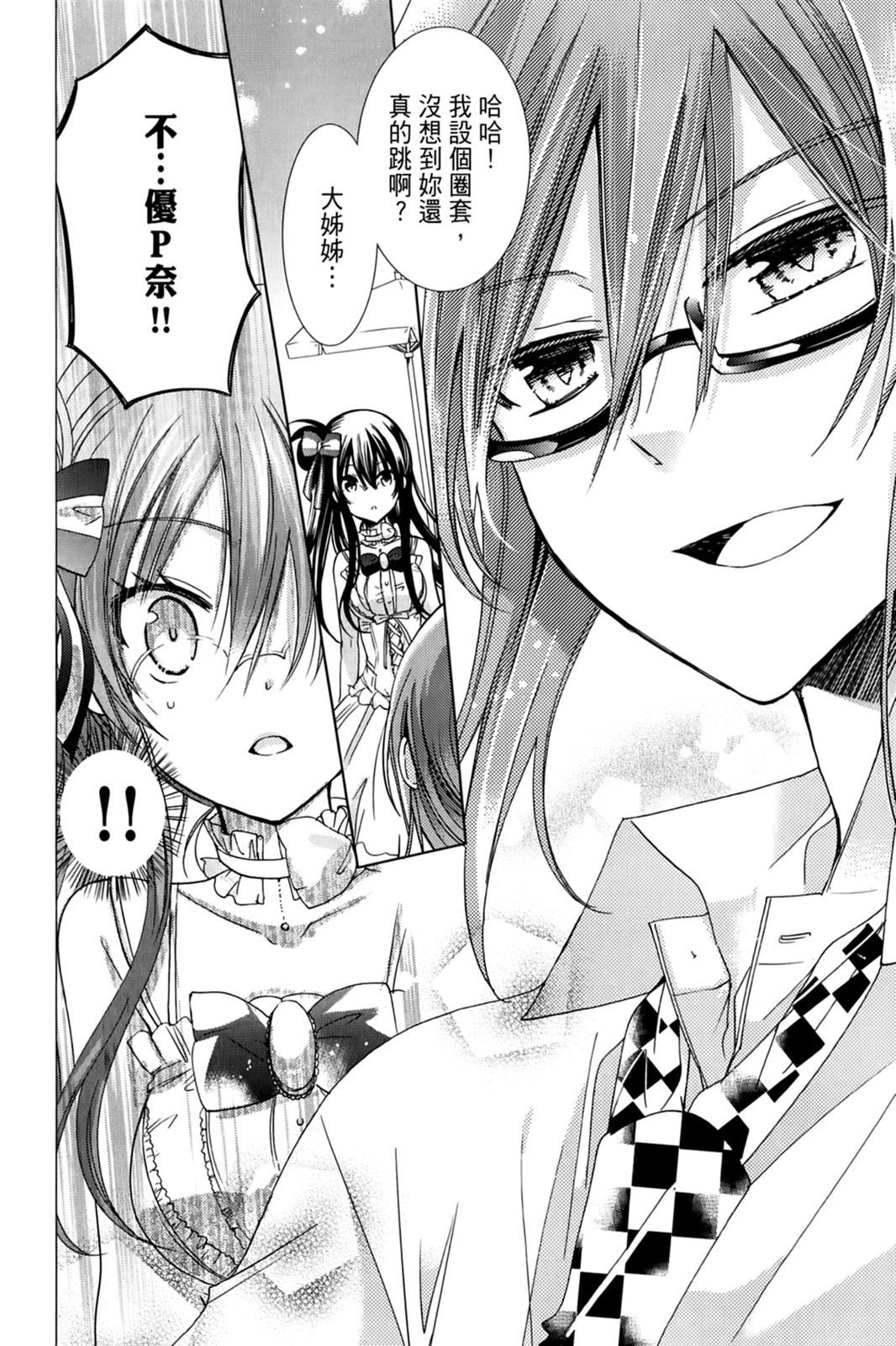 第117页
