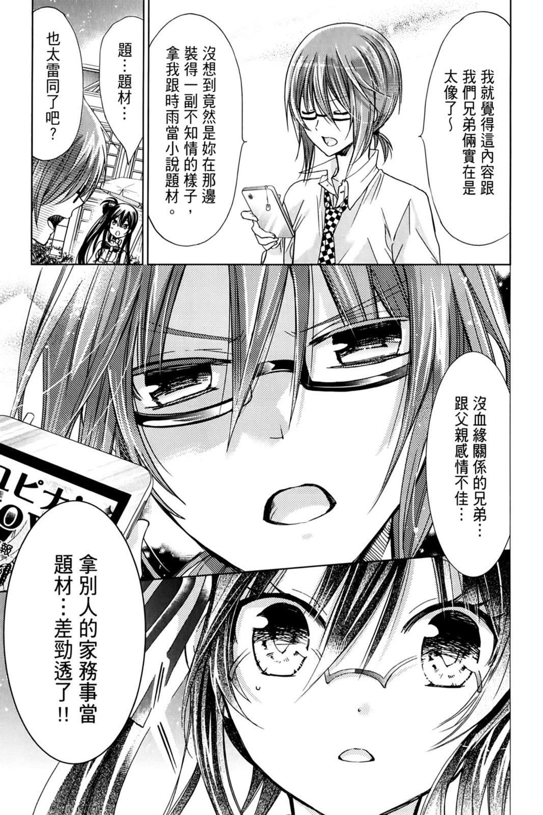 第118页
