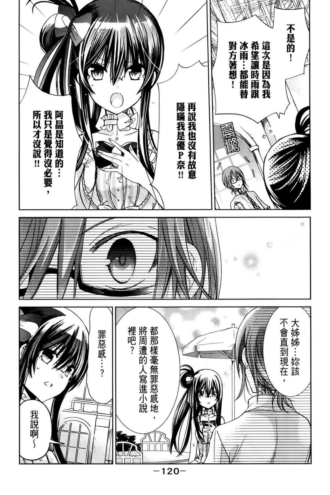 第119页