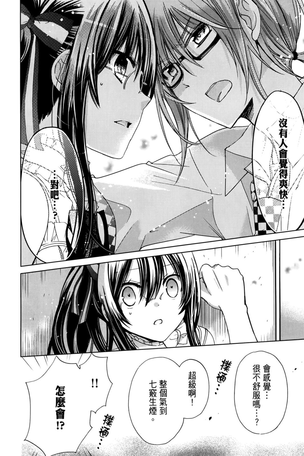 第121页