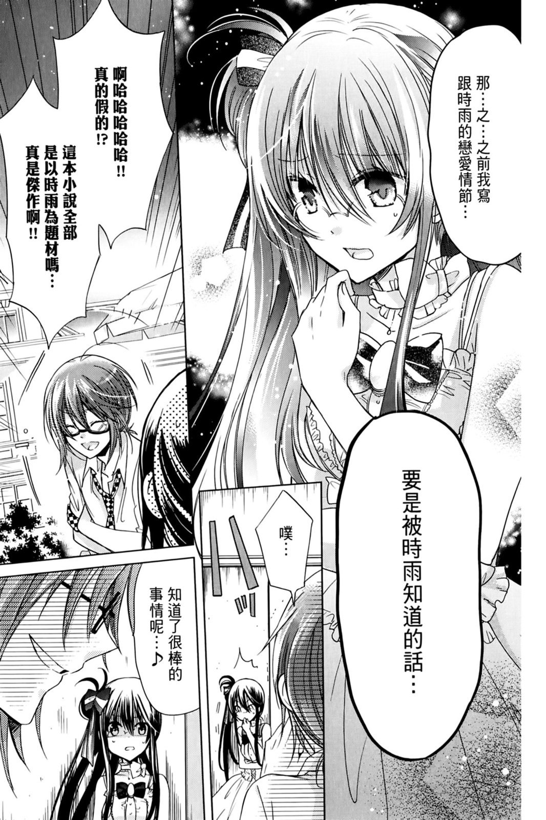第122页