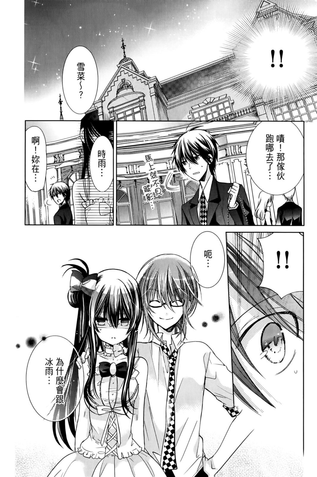第123页