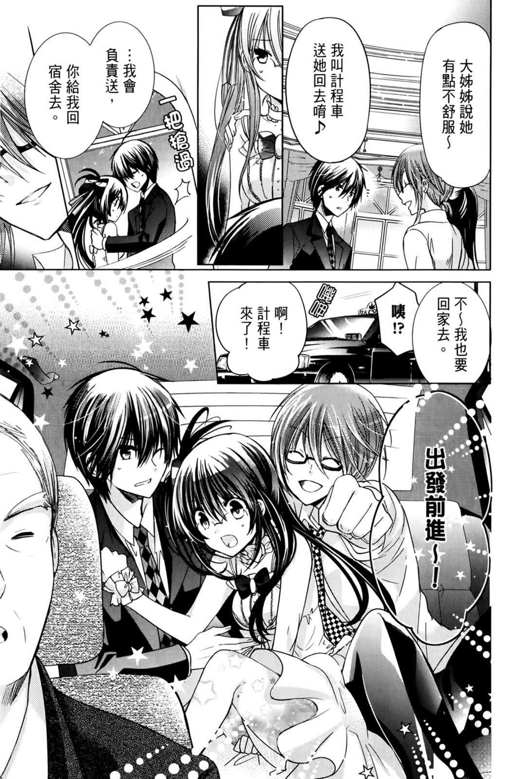 第124页