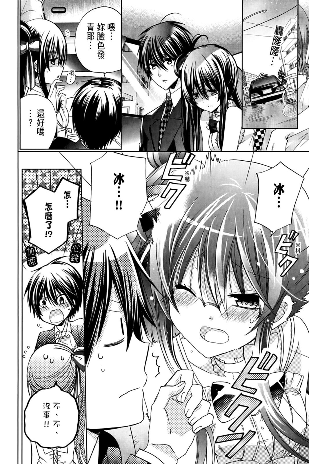 第125页