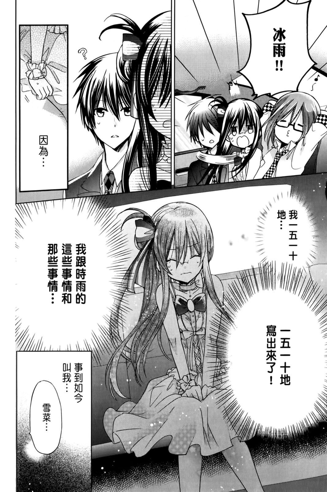 第127页