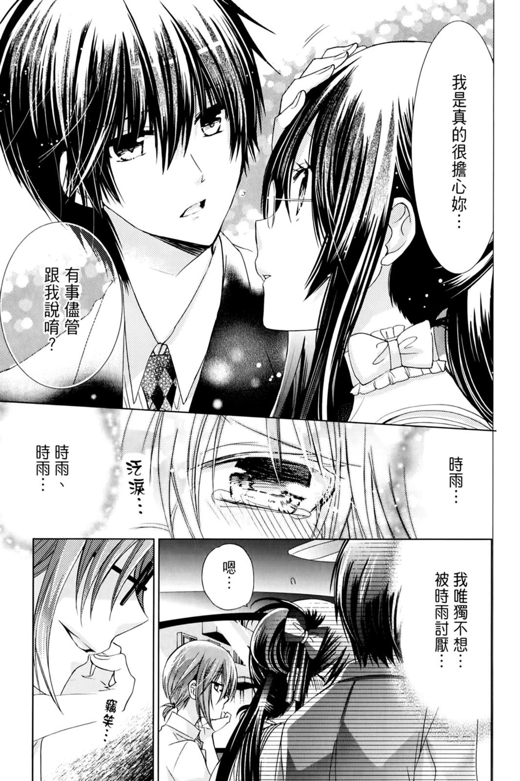第128页