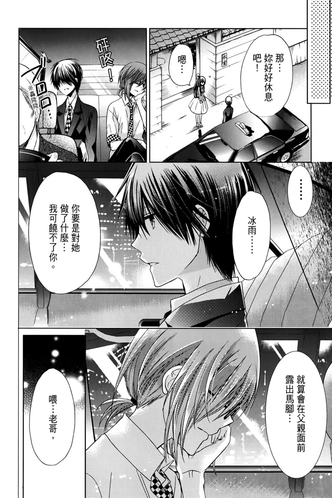 第129页