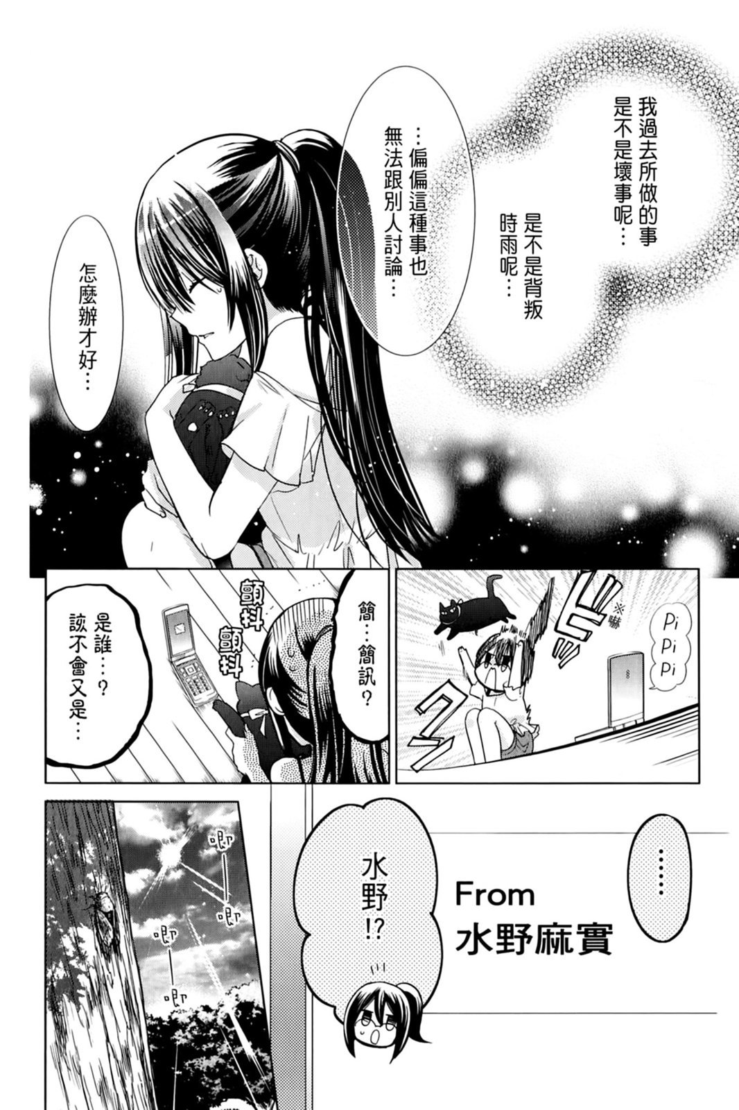 第133页