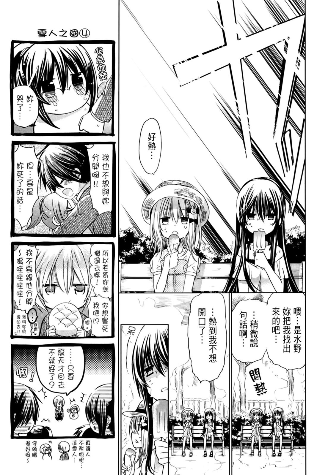 第134页