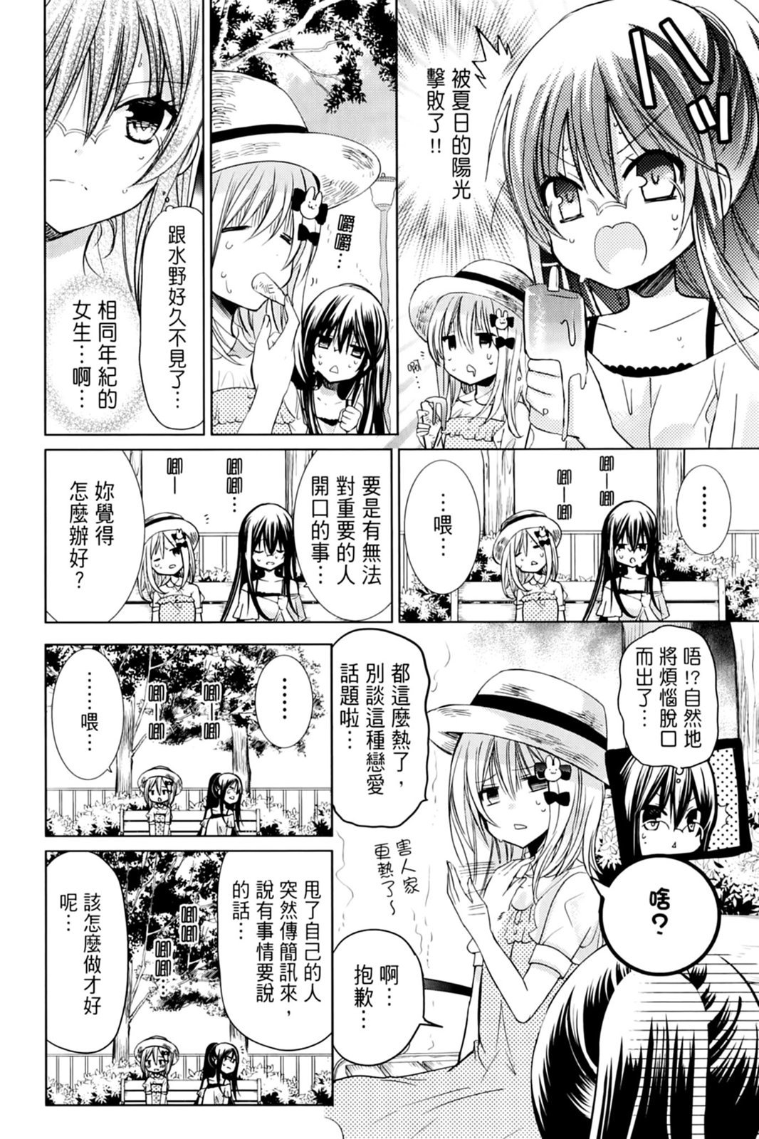 第135页