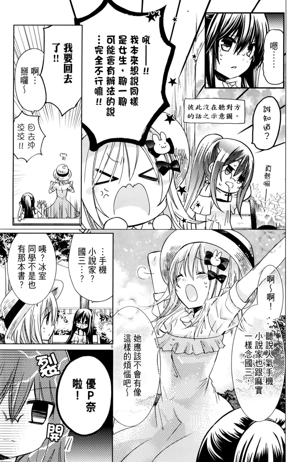 第136页