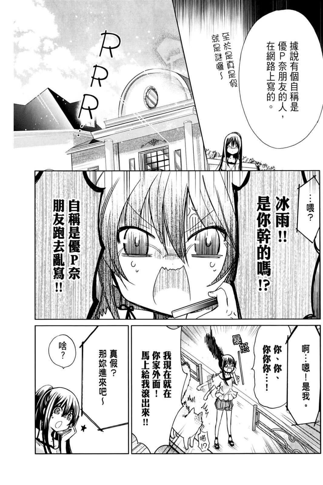 第137页