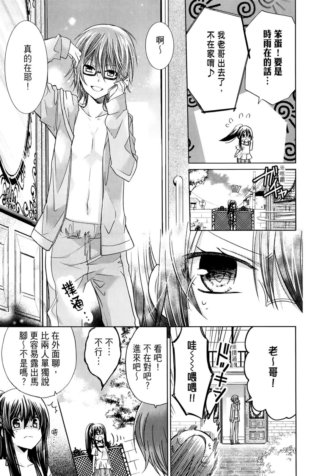 第138页