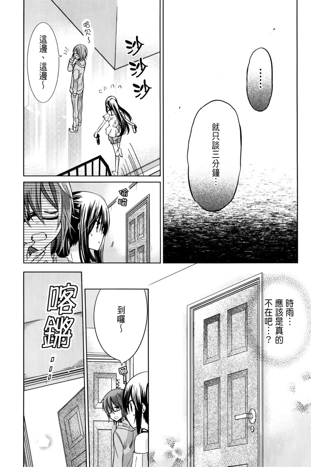 第139页