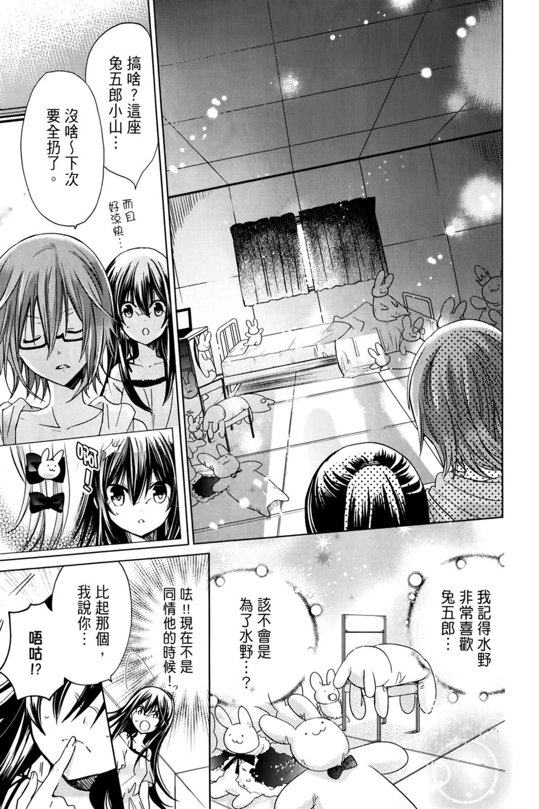 第140页