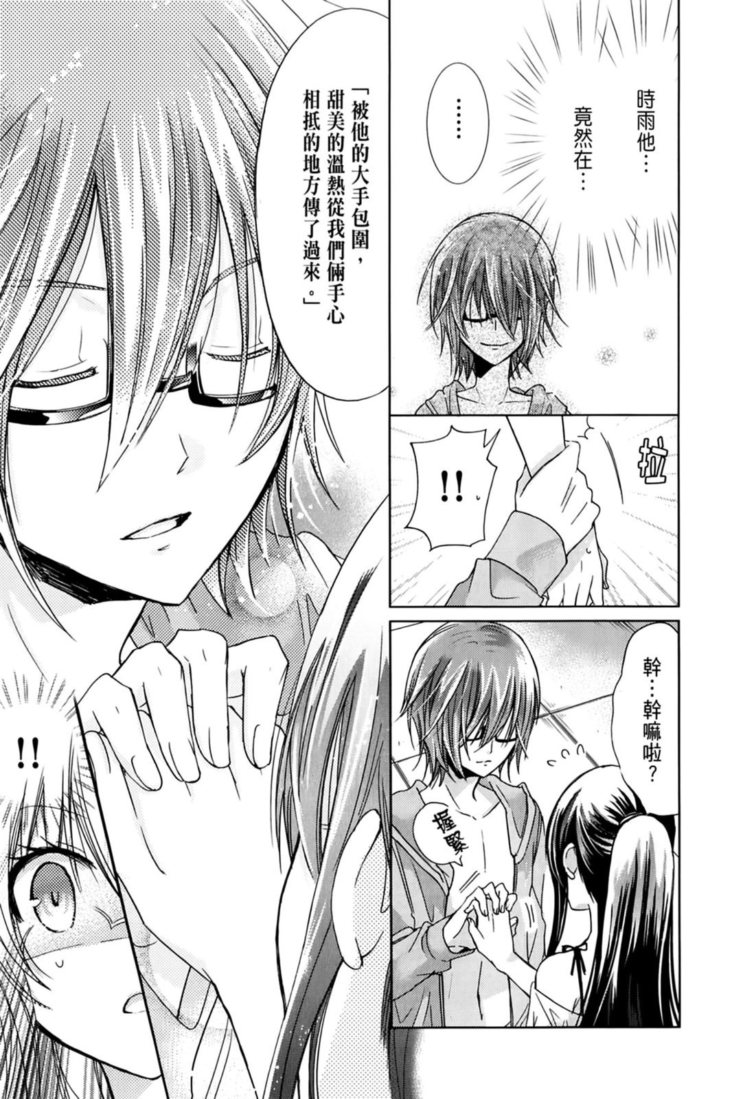第142页