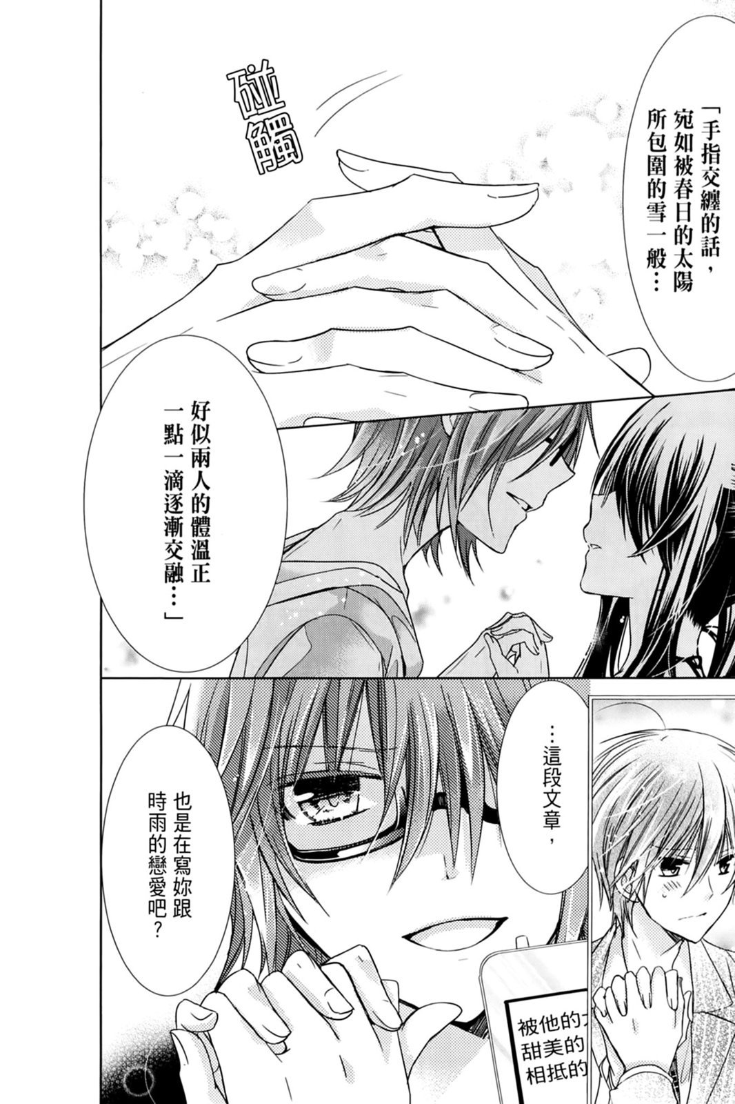 第143页