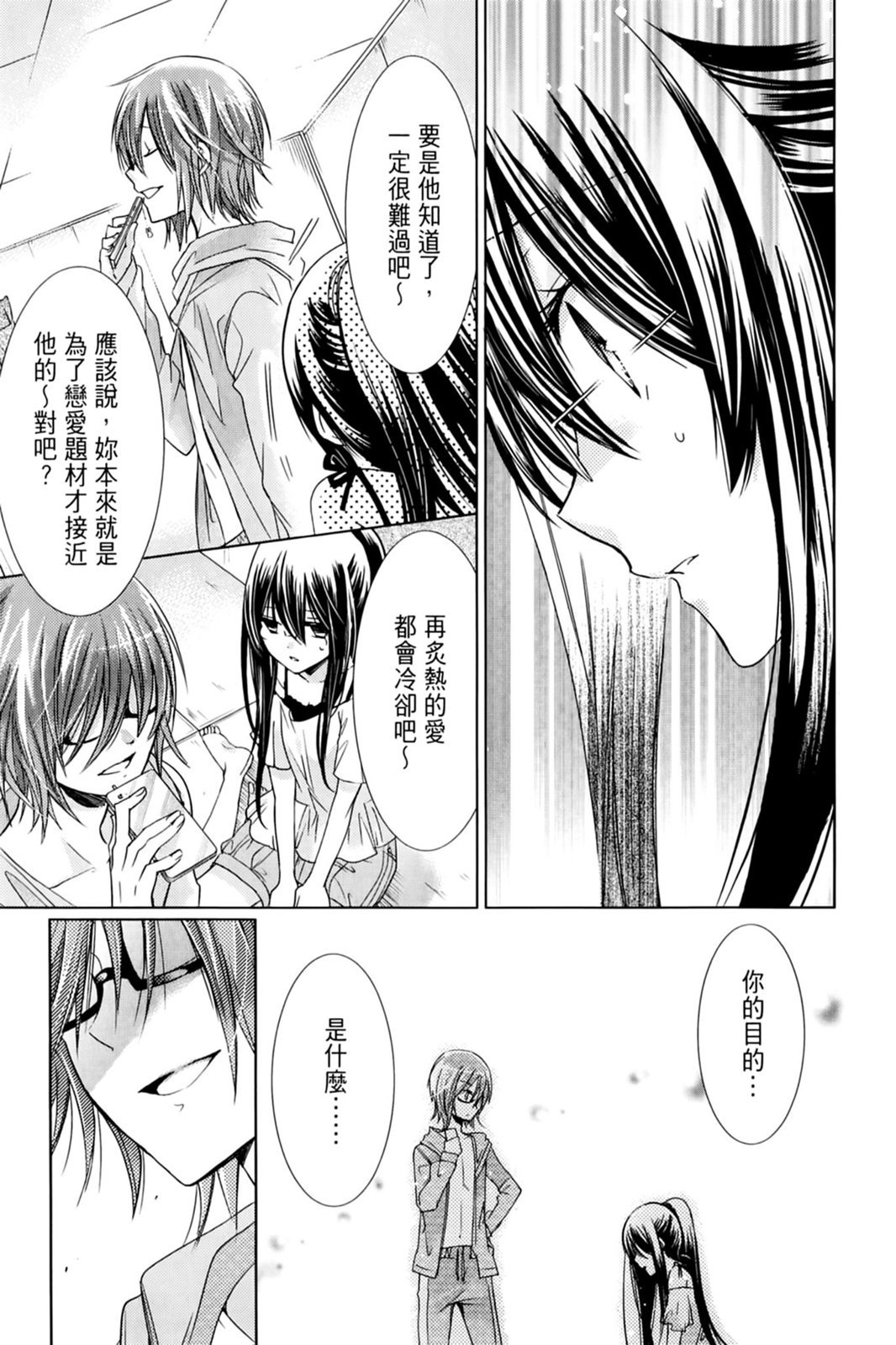 第144页
