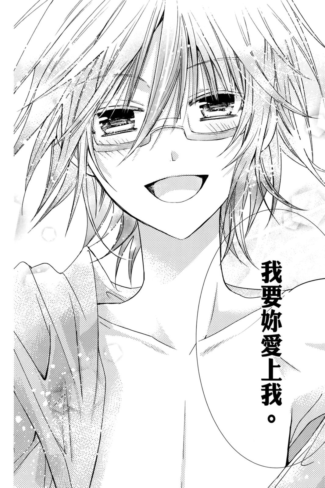 第145页