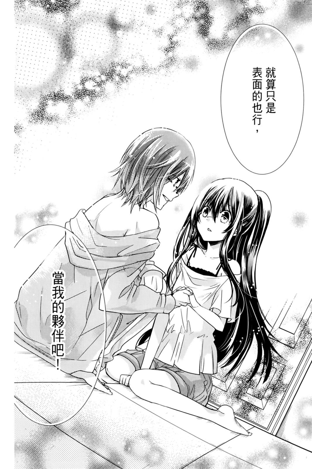 第147页