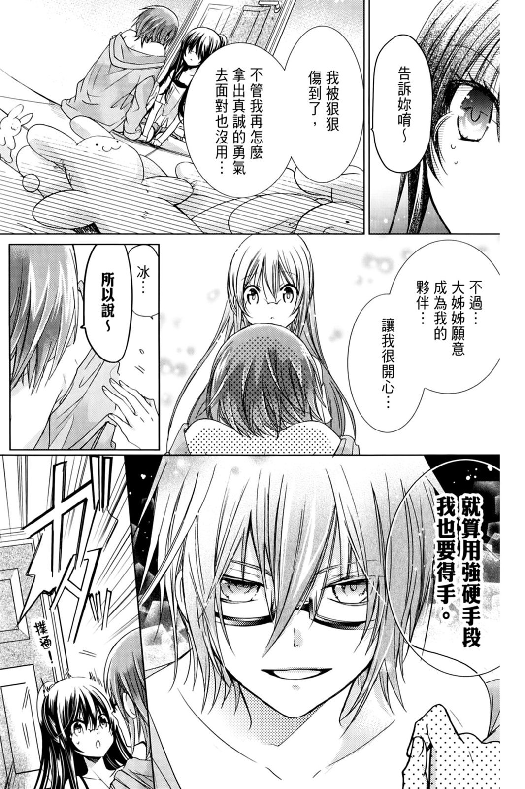 第148页
